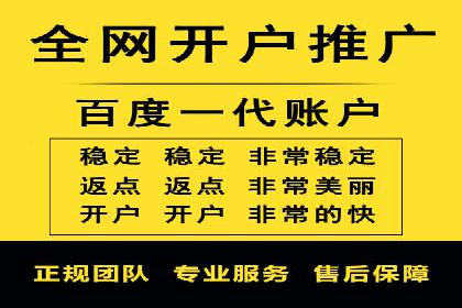 百度竞价广告的计费方式及其实操案例分享