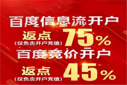 成功案例集锦：百度推广托管助力企业实现业绩翻番